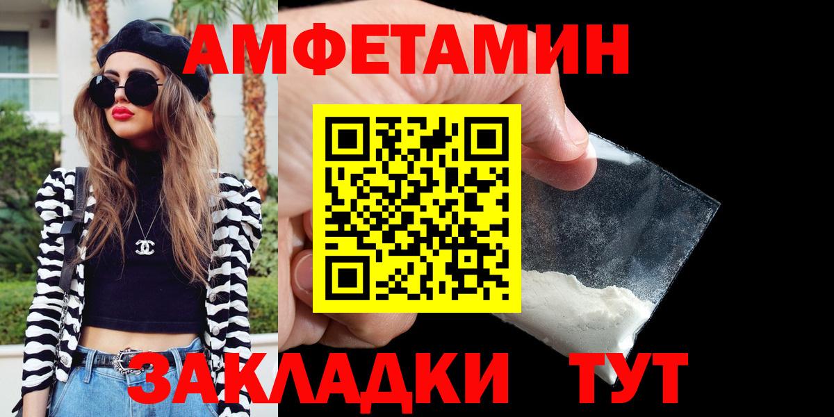 Амфетамин 97% Серов