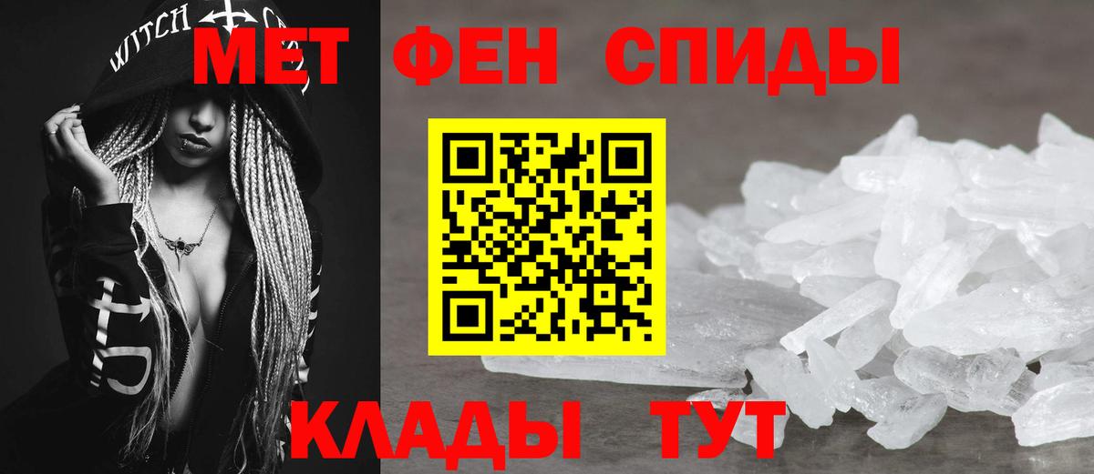 Amphetamine  Вход с VPN  Серов  АМФЕТАМИН 97%  Amphetamine 