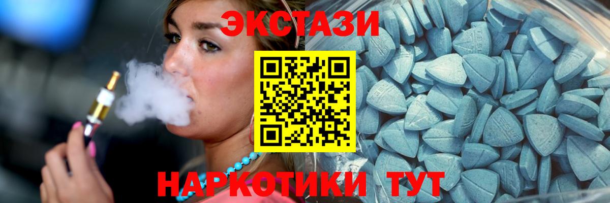 ЭКСТАЗИ TESLA Серов