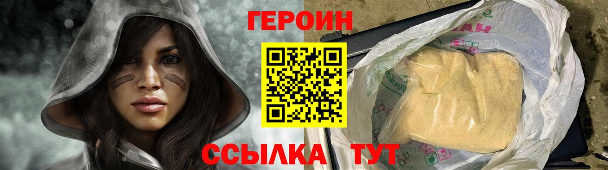 Серов  Героин Афган  Вход с VPN 
