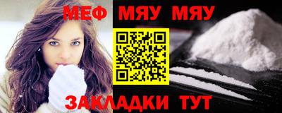 гашик Ачхой-Мартан