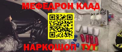 молекула духа Бердск