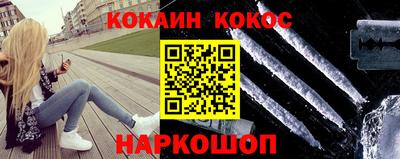 кокаин перу Аша