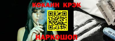 кокс Белореченск