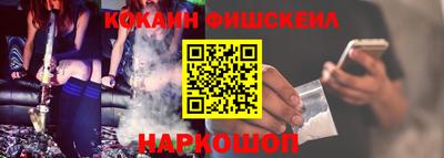 кокс Белореченск