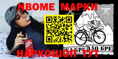кокс Белореченск