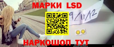 стафф Баксан