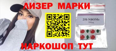 гашик Ачхой-Мартан