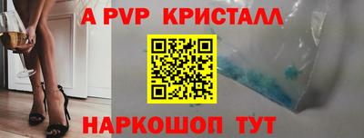 стафф Баксан