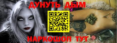 молекула духа Бердск