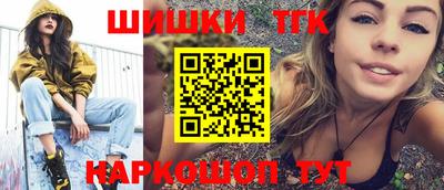 гашик Ачхой-Мартан