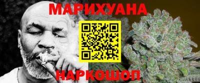 молекула духа Бердск