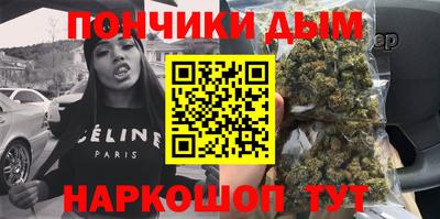гашик Ачхой-Мартан