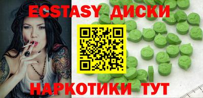 кокаин перу Аша