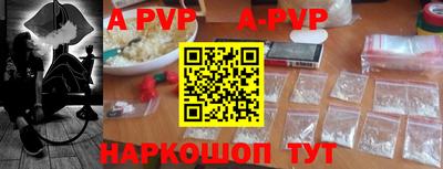 a pvp Белорецк