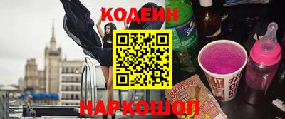 молекула духа Бердск