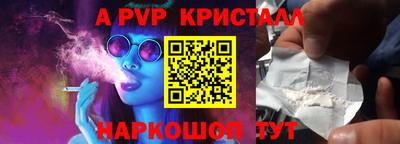 a pvp Белорецк