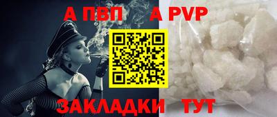 молекула духа Бердск