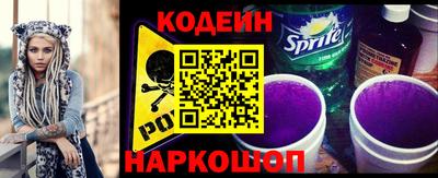 кокс Белореченск