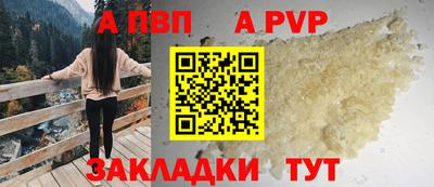 гашик Ачхой-Мартан