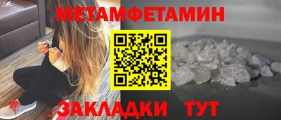 молекула духа Бердск