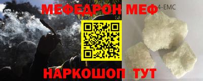 молекула духа Бердск