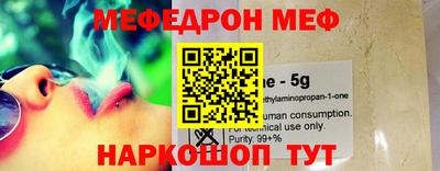 молекула духа Бердск