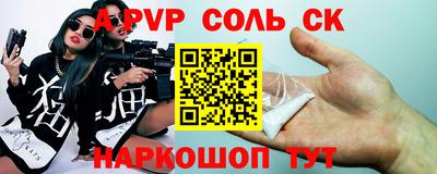 стафф Баксан
