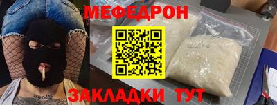 молекула духа Бердск