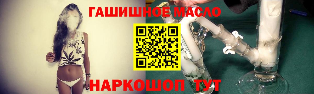 ТГК вейп Серов