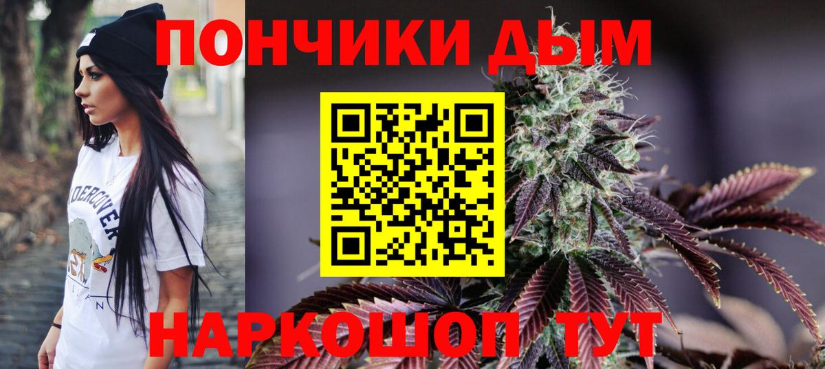 МАРИХУАНА сатива Серов