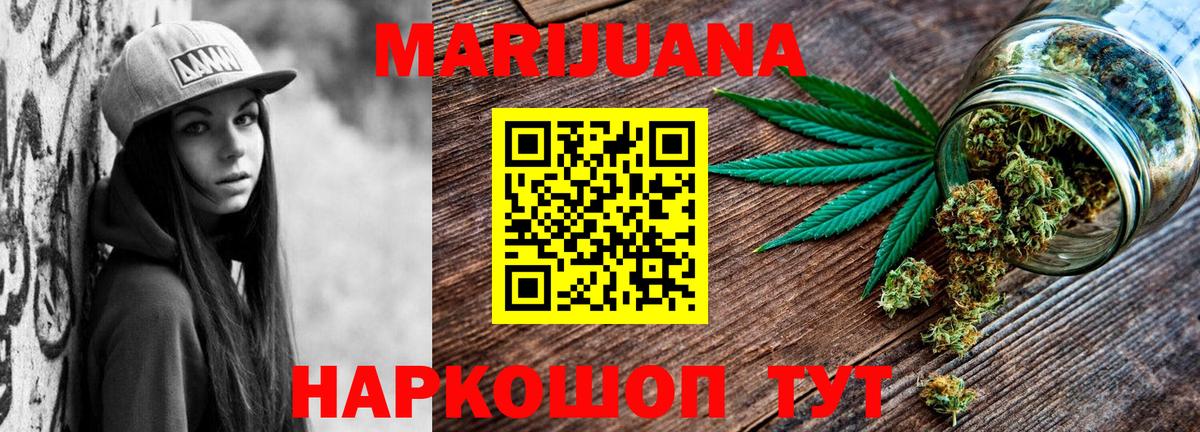 Серов  Бошки марихуана планчик  Конопля LSD WEED  Вход с VPN 